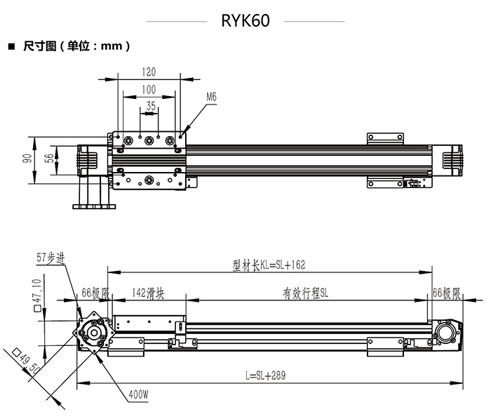 RYK60 欧规皮带模组尺寸图