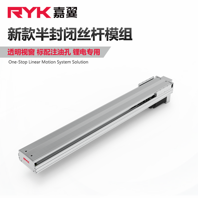 RYK220-L2510-S1300.png