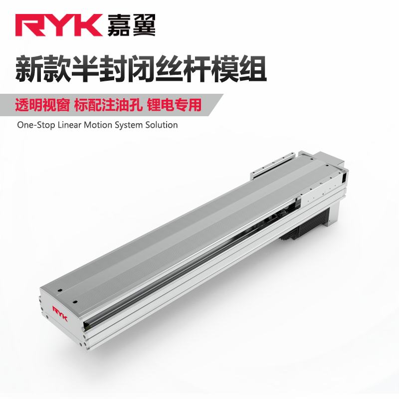 RYK220-L2510-S800.png